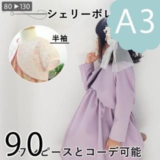 ڥǡA3ˡۥ꡼ܥ90
