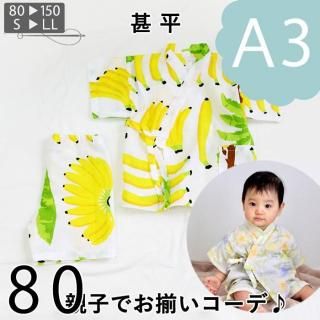 <img class='new_mark_img1' src='https://img.shop-pro.jp/img/new/icons11.gif' style='border:none;display:inline;margin:0px;padding:0px;width:auto;' />ڥǡA3ˡۿʿ80