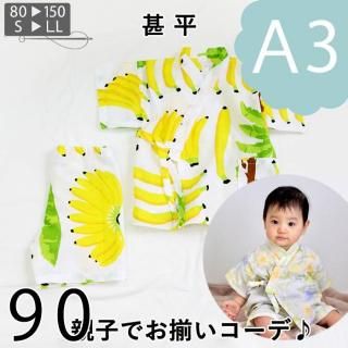 <img class='new_mark_img1' src='https://img.shop-pro.jp/img/new/icons11.gif' style='border:none;display:inline;margin:0px;padding:0px;width:auto;' />ڥǡA3ˡۿʿ90