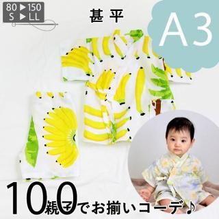 <img class='new_mark_img1' src='https://img.shop-pro.jp/img/new/icons11.gif' style='border:none;display:inline;margin:0px;padding:0px;width:auto;' />ڥǡA3ˡۿʿ100