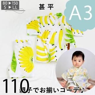 <img class='new_mark_img1' src='https://img.shop-pro.jp/img/new/icons11.gif' style='border:none;display:inline;margin:0px;padding:0px;width:auto;' />ڥǡA3ˡۿʿ110