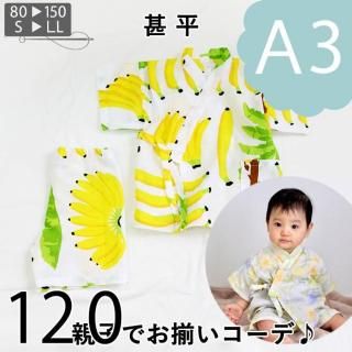 <img class='new_mark_img1' src='https://img.shop-pro.jp/img/new/icons11.gif' style='border:none;display:inline;margin:0px;padding:0px;width:auto;' />ڥǡA3ˡۿʿ120