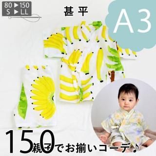 <img class='new_mark_img1' src='https://img.shop-pro.jp/img/new/icons11.gif' style='border:none;display:inline;margin:0px;padding:0px;width:auto;' />ڥǡA3ˡۿʿ150