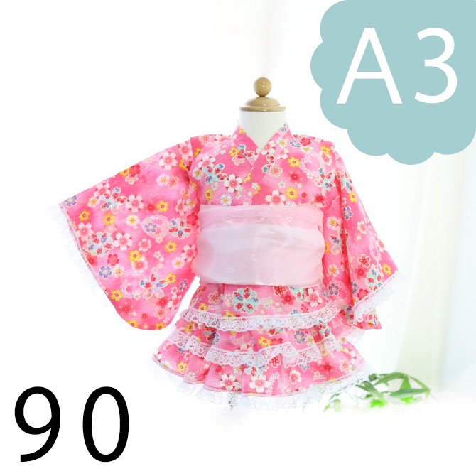 ダウンロード版（A3）】浴衣ドレス（90）型紙｜ラ・スーラ ベビー服 ...
