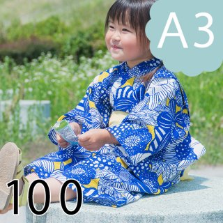 セパレート浴衣（80～150） - ベビー服 子供服 型紙 販売｜ラ・スーラ