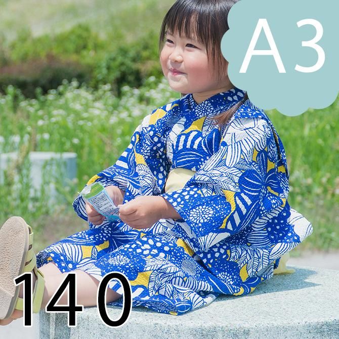 美品⭐︎ 浴衣 キッズ 120cm 女の子 甚平 - 着物・浴衣・和小物