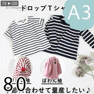ڥǡA3ˡۥɥåףԥġ80