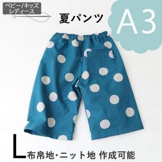 ڥǡA3ˡ۲ƥѥġʣ̡