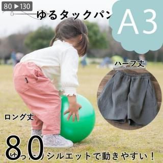 ڥǡA3ˡۤ륿åѥġ80
