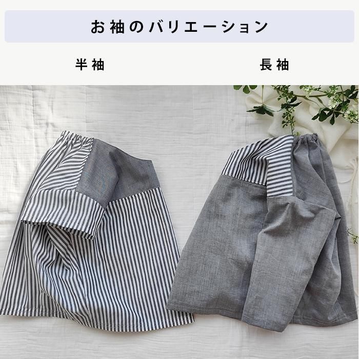 布帛生地で作る！すっぽりかぶれる 衿ゴムデイリートップス 型紙