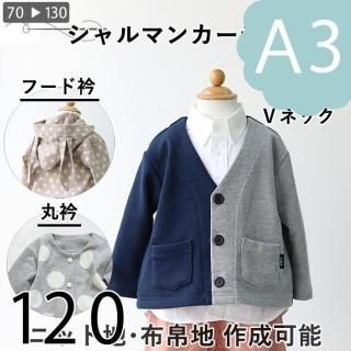 ڥǡA3ˡۥޥ󥫡ǥ120