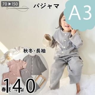 ڥǡA3ˡۥѥޡ140
