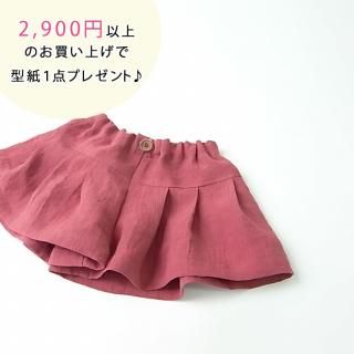 �ڥץ쥼��ȷ���ۥ�����å�(���Ⱦ��)