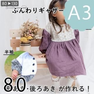 ڥǡA3ˡۤդꥮ㥶ԡ80