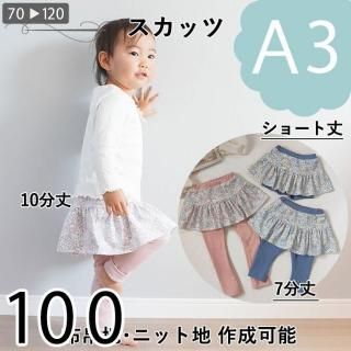 ڥǡA3ˡۥåġ100