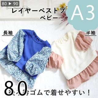 ڥǡA3ˡۥ쥤䡼٥ȥ֥饦٥ӡ80