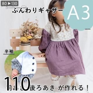 ڥǡA3ˡۤդꥮ㥶ԡ110