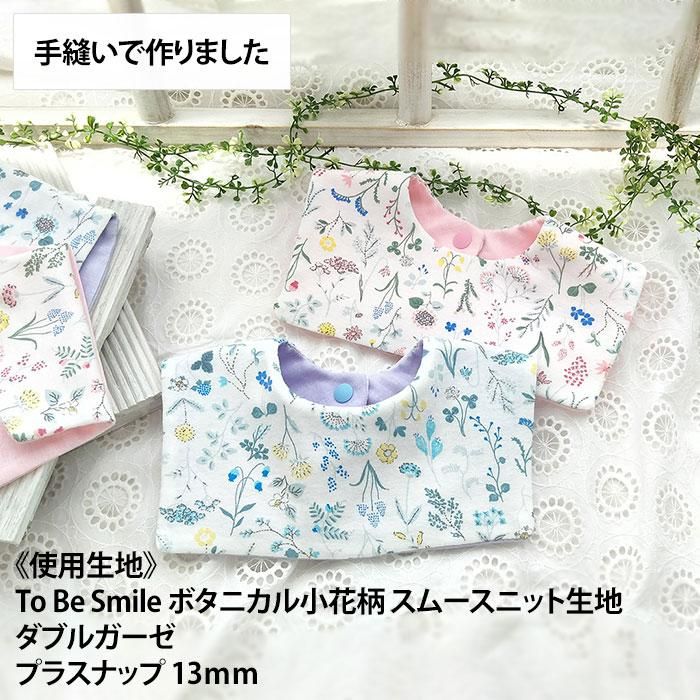 型紙あり》 セーラースタイの作り方 ビブ つけ襟にも 自分で作る