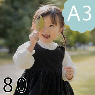 【ダウンロード版（A3）】プルジャンパースカート（80）