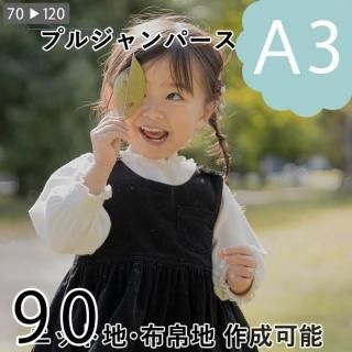 ڥǡA3ˡۥץ른ѡȡ90