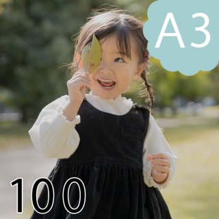 【ダウンロード版（A3）】プルジャンパースカート（100）