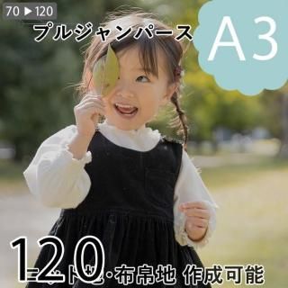 ڥǡA3ˡۥץ른ѡȡ120