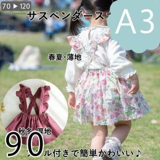 ڥǡA3ˡۥڥȡ90