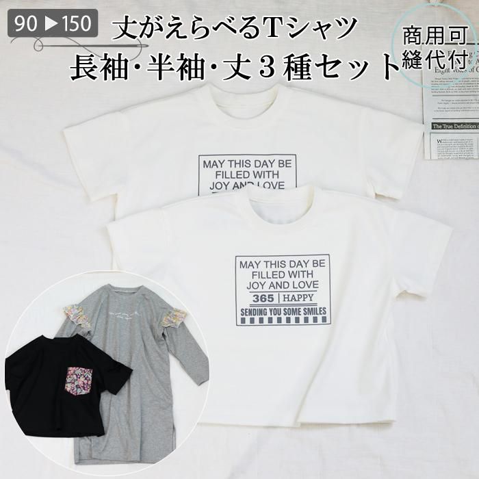 Tシャツ ベビー 女の子 80cm セット売り - トップス