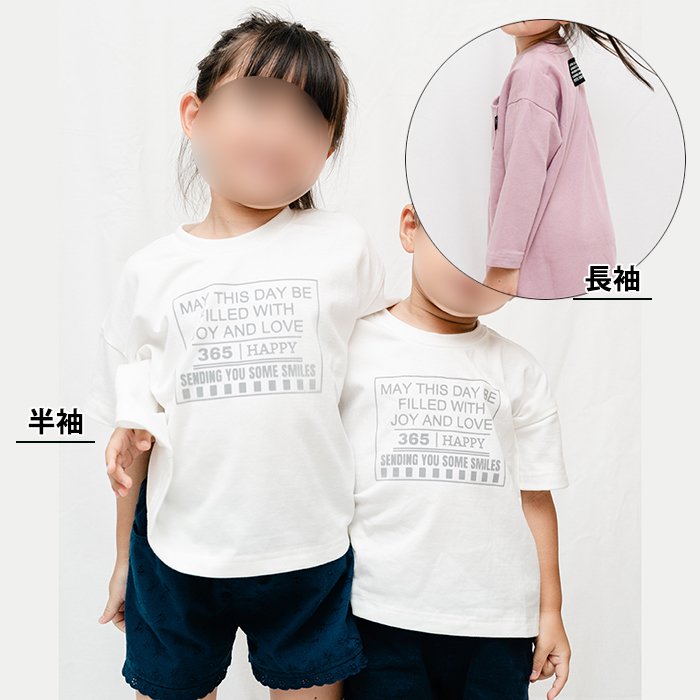 コンビミニ 長袖ボディTシャツ 新品未開封 - 下着