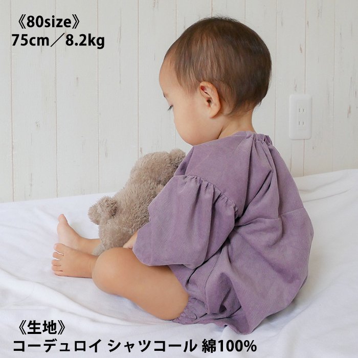 販売 新生児 ロンパース 女の子 手作り