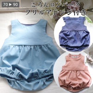 ベビー服（60～90size）｜型紙 作り方 専門店 ラ・スーラ｜