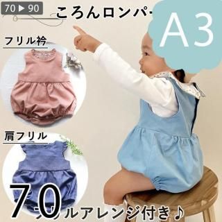 ڥǡA3ˡۤѡ70