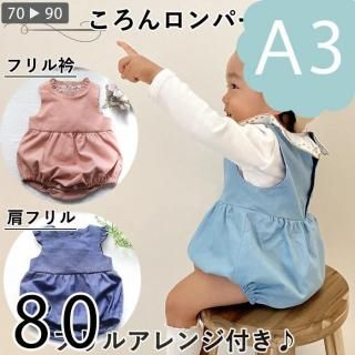 ڥǡA3ˡۤѡ80