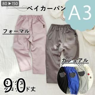 ڥǡA3ˡۥ٥ѥġ90
