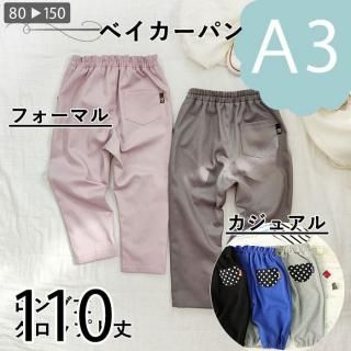 ڥǡA3ˡۥ٥ѥġ110