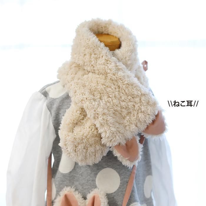 アニマル耳付きがかわいい！ファーマフラー 型紙 作り方 初心者