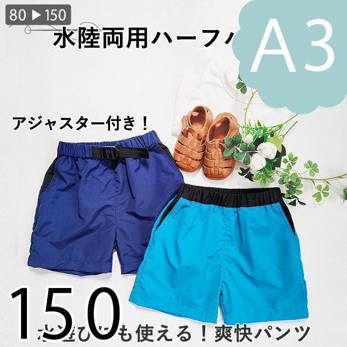 グラミチ GRAMICCI　水陸両用パンツ　GMP3-S2140 ハーフパンツM グラミチ GRAMICCI 水陸両用パンツ GMP3-S2140 ハーフパンツL