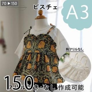 ڥǡA3ˡۥӥ150