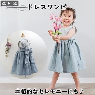 ワンピース　100サイズ　2種類　つけえり　ハンドメイド ハンドメイド 襟なしギャザー ワンピース 100cm （リバティ