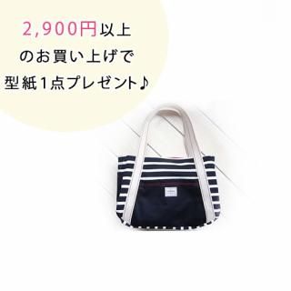 �ڥץ쥼��ȷ���ۥ����Хå�(���Ⱦ��)��