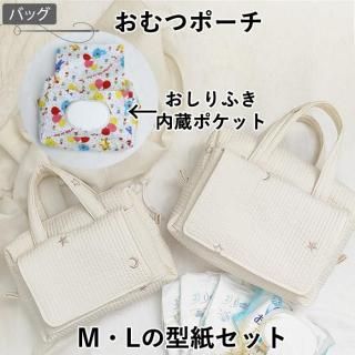 ラ・スーラ：ベビー服と子ども服の型紙ショップ