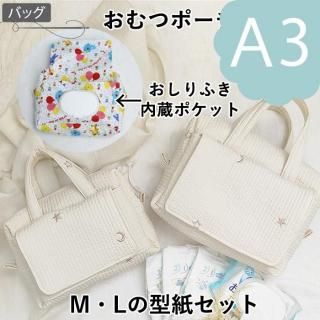 <img class='new_mark_img1' src='https://img.shop-pro.jp/img/new/icons11.gif' style='border:none;display:inline;margin:0px;padding:0px;width:auto;' />ڥǡA3ˡۤĥݡ