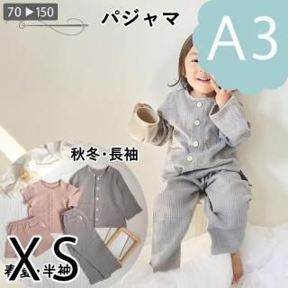 <img class='new_mark_img1' src='https://img.shop-pro.jp/img/new/icons11.gif' style='border:none;display:inline;margin:0px;padding:0px;width:auto;' />�ڥ�����������ǡ�A3�ˡۥѥ���ޡ�XS��