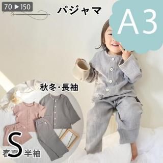 <img class='new_mark_img1' src='https://img.shop-pro.jp/img/new/icons11.gif' style='border:none;display:inline;margin:0px;padding:0px;width:auto;' />�ڥ�����������ǡ�A3�ˡۥѥ���ޡ�S��