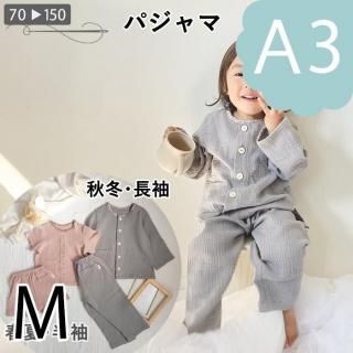 <img class='new_mark_img1' src='https://img.shop-pro.jp/img/new/icons11.gif' style='border:none;display:inline;margin:0px;padding:0px;width:auto;' />�ڥ�����������ǡ�A3�ˡۥѥ���ޡ�M��