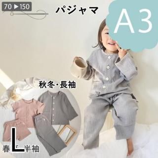 <img class='new_mark_img1' src='https://img.shop-pro.jp/img/new/icons11.gif' style='border:none;display:inline;margin:0px;padding:0px;width:auto;' />�ڥ�����������ǡ�A3�ˡۥѥ���ޡ�L��