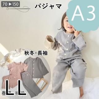 <img class='new_mark_img1' src='https://img.shop-pro.jp/img/new/icons11.gif' style='border:none;display:inline;margin:0px;padding:0px;width:auto;' />�ڥ�����������ǡ�A3�ˡۥѥ���ޡ�LL��