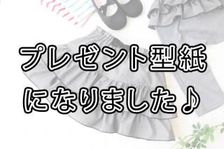 ����ɡ��륹������(���������)