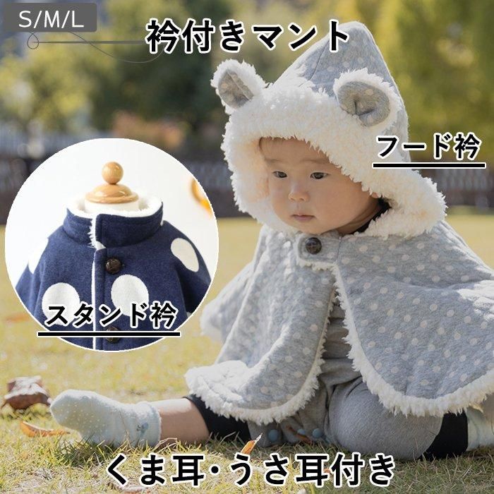 完成品☆うさ耳トレーナー☆ミニ裏毛ニット生地☆ハンドメイド ベビー