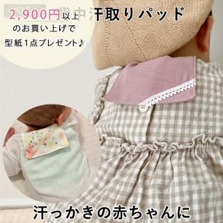 �ڥץ쥼��ȷ������������ѥåɡ���������֡� 